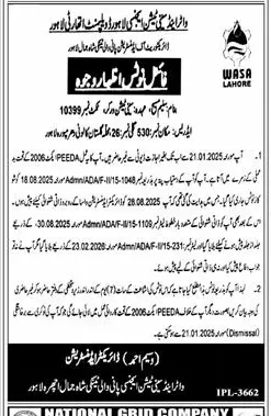 Newspaper clipping: WASA Lahore Final Dismissal Notice, Express, 16 Apr 2026