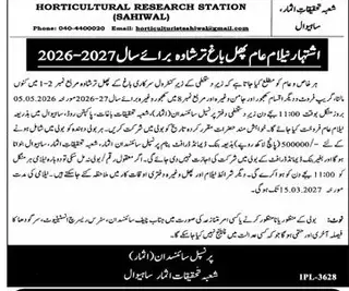 Newspaper clipping: Horticultural Research Station Sahiwal Fruit Orchard Auction 2026, Express, 16 Apr 2026