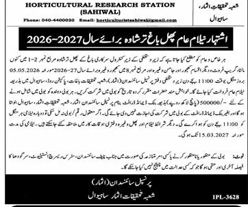 Newspaper clipping: Horticultural Research Station Sahiwal Fruit Orchard Auction 2026, Express, 16 Apr 2026