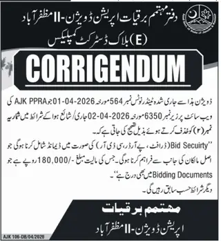 Newspaper clipping: Corrigendum for Tender Notice 564 - Electricity Department Muzaffarabad, Nawa-i-Waqt, 16 Apr 2026