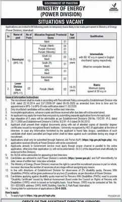 Newspaper clipping: Ministry of Energy Power Division Jobs 2026, Nawa-i-Waqt, 16 Apr 2026