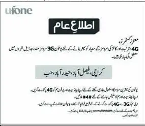 Newspaper clipping: Ufone 3G to 4G Network Upgrade Notice, Nawa-i-Waqt, 16 Apr 2026
