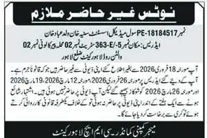 Newspaper clipping: Notice to Absent Employee - CMH Lahore Cantt, Nawa-i-Waqt, 16 Apr 2026