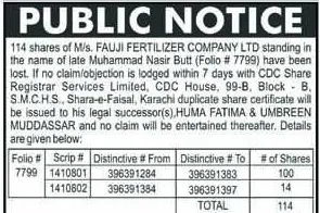 Newspaper clipping: Public Notice: Lost Shares of Fauji Fertilizer Company Ltd, Nawa-i-Waqt, 16 Apr 2026