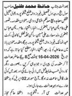 Newspaper clipping: Court Summons: Specific Performance & Injunction Case, Nawa-i-Waqt, 16 Apr 2026