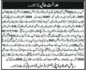 Newspaper clipping: Lahore High Court Summons - Financial Recovery Case, Nawa-i-Waqt, 16 Apr 2026