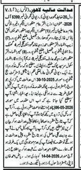 Newspaper clipping: Lahore High Court Civil Revision Hearing Notice, Nawa-i-Waqt, 16 Apr 2026
