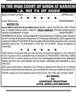 Newspaper clipping: High Court of Sindh Appeal Notice - I.A. NO 74 of 2025, The News International, 16 Apr 2026