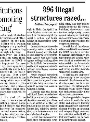 Newspaper clipping: SBCA Razes Illegal Structures in Karachi, The News International, 16 Apr 2026