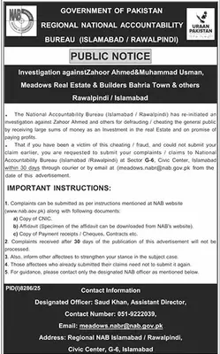 Newspaper clipping: NAB Public Notice: Investigation against Meadows Real Estate, The News International, 16 Apr 2026