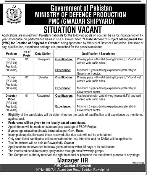 Newspaper clipping: Driver & Dispatch Rider Jobs at PMC Gwadar Shipyard, The News International, 16 Apr 2026
