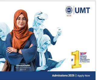 Newspaper clipping: UMT Admissions 2026 — Apply Now | #1 Private Sector University in Pakistan, Jang, 12 Jul 2026