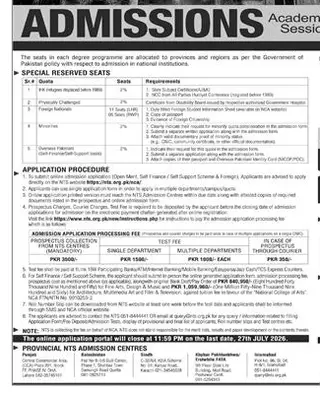 Newspaper clipping: Admissions — Academic Session | Online Application Deadline 27 July 2026, Dawn, 12 Jul 2026
