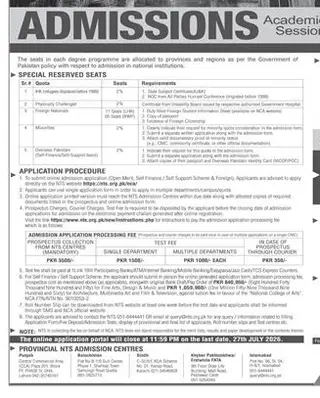 Newspaper clipping: Admissions — Academic Session, Dawn, 12 Jul 2026