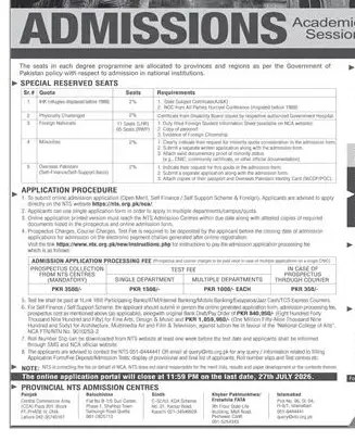 Newspaper clipping: Admissions — Academic Session, Dawn, 12 Jul 2026
