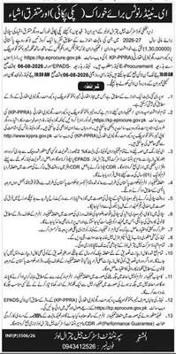 Newspaper clipping: E-Tenders for Food and Related Items (Tender Ref: INF(P)3506/26), Daily Aaj, 13 Jul 2026