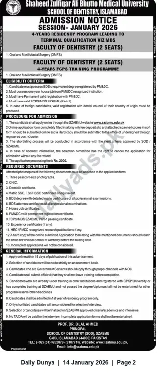 Newspaper clipping: SZABMU School of Dentistry Islamabad — Admissions for 4-Year MDS / FCPS Residency (Jan 2026), Dunya, 14 Jan 2026