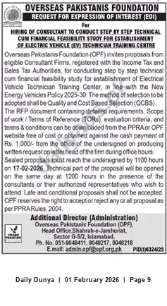 Newspaper clipping: OPF EOI: Feasibility Study for Electric Vehicle (EV) Technician Training Centre, Dunya, 01 Feb 2026