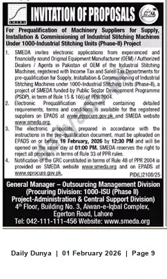 Newspaper clipping: SMEDA Prequalification: Supply, Installation & Commissioning of Industrial Stitching Machines (1000-ISU Phase-II), Dunya, 01 Feb 2026