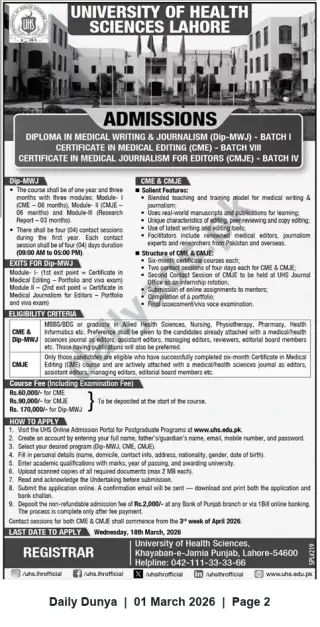 Newspaper clipping: UHS Lahore Admissions: Diploma in Medical Writing & Journalism and Certificates in Medical Editing/Journalism — Apply by 2026-03-18, Dunya, 01 Mar 2026