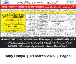 Newspaper clipping: NRSP / UPAP Islamic Microfinance — Multiple Job Openings in Faisalabad, Dunya, 01 Mar 2026