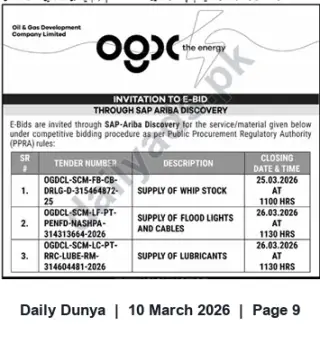 Newspaper clipping: OGDCL Invitation to E-Bids via SAP-Ariba – Supply Tenders (Mar 2026), Dunya, 10 Mar 2026