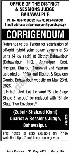 Newspaper clipping: Corrigendum: Tender for Off-grid Hybrid Solar Power System (53 units) — District & Sessions Judge Bahawalpur, Dunya, 31 May 2026