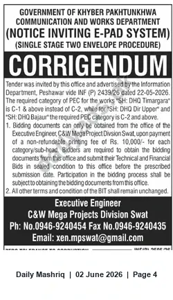 Newspaper clipping: Corrigendum: PEC Category Update for DHQ Timargara, DHQ Dir Upper & DHQ Bajaur Tenders — C&W Mega Projects Division Swat, Daily Mashriq, 02 Jun 2026
