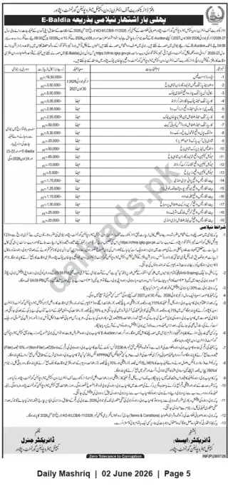 Newspaper clipping: E-Baldia Online Auction — Municipal Properties (Municipal Corporation Peshawar), Daily Mashriq, 02 Jun 2026