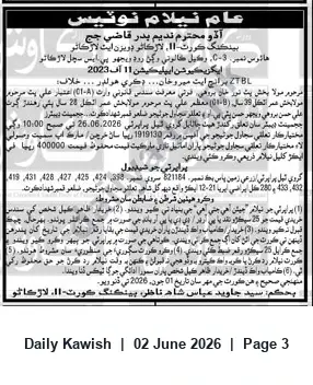 Newspaper clipping: Court-Ordered Public Auction of Agricultural Land — Auction on 2026-06-26, Daily Kawish, 02 Jun 2026