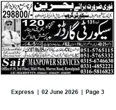 Newspaper clipping: Saif Manpower Services — Urgent Hiring for Bahrain (Rawalpindi), Express, 02 Jun 2026
