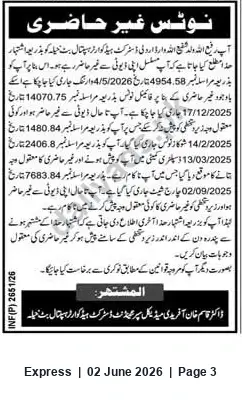 Newspaper clipping: Notice of Non-Appearance — INF(P) 2651/26, Express, 02 Jun 2026