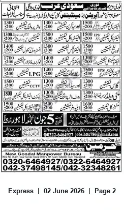 Newspaper clipping: Overseas Recruitment for Saudi Arabia — Operation & Maintenance (New Gondal Manpower Bureau), Express, 02 Jun 2026
