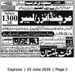 Newspaper clipping: Jobs in Saudi Arabia — Salary 1300 SR — Abdullah Al Othaim (Merchandiser & Telecaller), Express, 02 Jun 2026