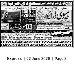 Newspaper clipping: Urgent Recruitment for Saudi Arabia — ER Manpower Services, Express, 02 Jun 2026