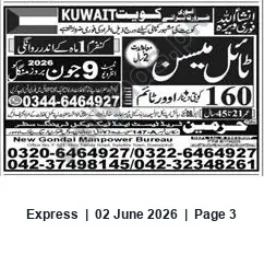 Newspaper clipping: New Gondal Manpower Bureau — Manpower/Placement for Kuwait (2026), Express, 02 Jun 2026