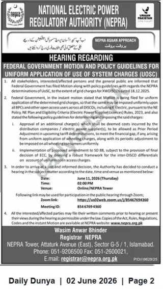 Newspaper clipping: NEPRA Hearing Notice: Federal Government Motion on Uniform Application of Use of System Charges (UOSC) — June 11, 2026, Dunya, 02 Jun 2026