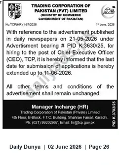 Newspaper clipping: TCP CEO Recruitment — Application Deadline Extended to 11 June 2026, Dunya, 02 Jun 2026