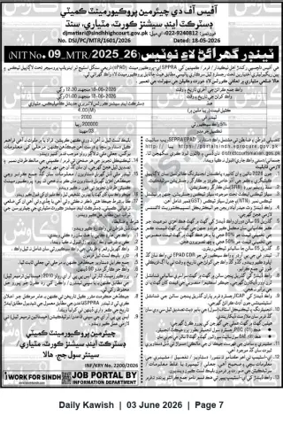 Newspaper clipping: Tender Notice — District & Sessions Court Matiari (NIT No. 09_MTR/2025_26), Daily Kawish, 03 Jun 2026