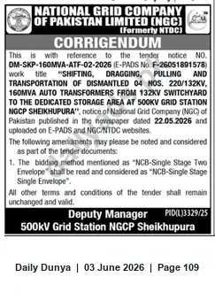 Newspaper clipping: NGC Corrigendum: Tender DM-SKP-160MVA-ATF-02-2026 — Transformer Shifting at NGCP Sheikhupura, Dunya, 03 Jun 2026