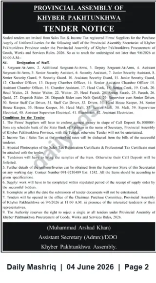 Newspaper clipping: Tender Notice: Supply of Uniforms/Liveries for Provincial Assembly of Khyber Pakhtunkhwa, Daily Mashriq, 04 Jun 2026