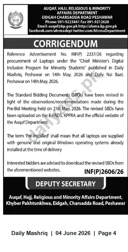 Newspaper clipping: Corrigendum: Procurement of Laptops for Chief Minister's Digital Inclusion Program for Minority Students (Auqaf Dept., Peshawar), Daily Mashriq, 04 Jun 2026