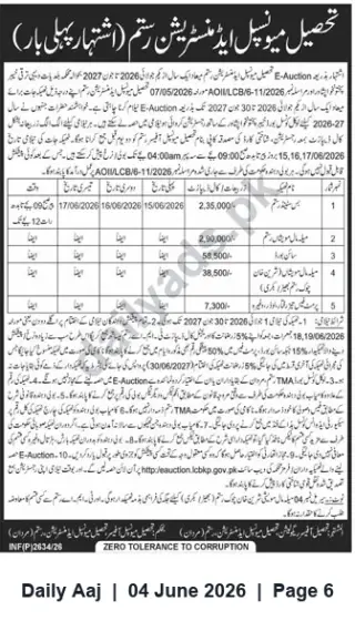 Newspaper clipping: E-Auction Notice by Tehsil Municipal Administration Rustam – Municipal Plots/Shops (June 2026), Daily Aaj, 04 Jun 2026