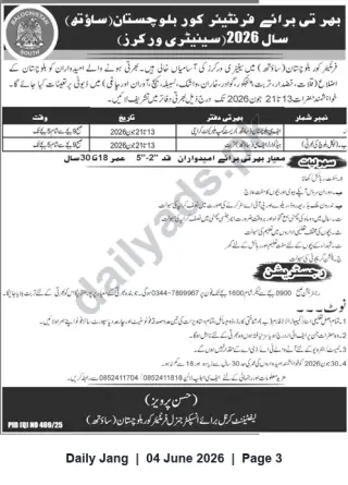 Newspaper clipping: Frontier Corps Balochistan (South) Recruitment Rallies — 2026, Jang, 04 Jun 2026
