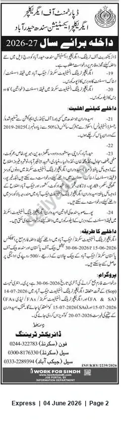 Newspaper clipping: Admissions 2026-27 — Directorate of Agriculture (Sindh), Hyderabad, Express, 04 Jun 2026