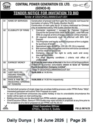Newspaper clipping: Tender T-351: Construction of Precast Wall and Main Gate at TPS Guddu — Central Power Generation Co. Ltd. (GENCO-II), Dunya, 04 Jun 2026