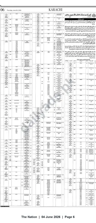 Newspaper clipping: Public Notice — Office of the Assistant Commissioner Mirpur Sakro (Land Records and Notices), The Nation, 04 Jun 2026