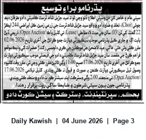 Newspaper clipping: Open Auction: Lease of 244 Acres for 3 Years — Syed Jazeel Shah Trust, Dadu, Daily Kawish, 04 Jun 2026