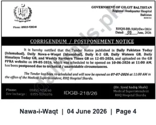 Newspaper clipping: RHQ Hospital Skardu Tender Opening Postponed — New Date 07 July 2026, Nawa-i-Waqt, 04 Jun 2026