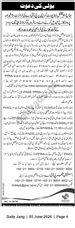 Newspaper clipping: Invitation to Bid — Pakistan International Airlines (PIA), Karachi, Jang, 05 Jun 2026